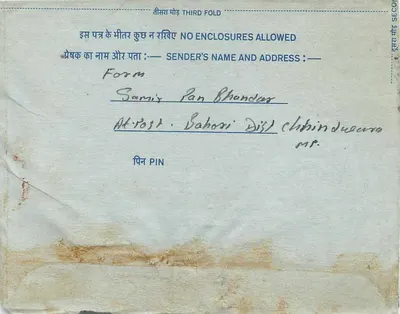 Carta postal interior indiana — Delhi, 1955 — editor não visível — Verso