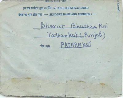 Carta postal interna indiana — Delhi — editor não visível, número de série não legível — Verso