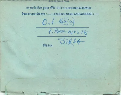 Carta postal interna indiana — All India Radio, Nova Deli — editor: India Post, número de série não visível — Verso