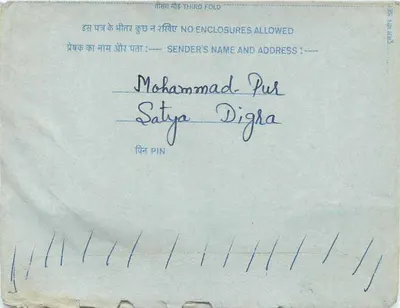 Carta postal interna — All India Radio, Nova Deli — editor: India, número de série não visível — Verso