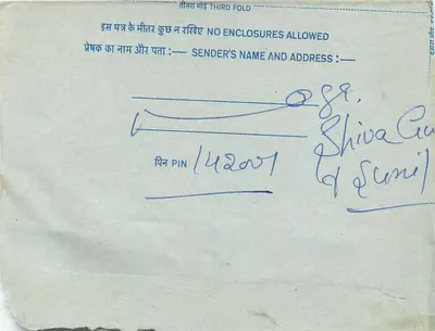 Carta postal interna indiana — selo de 20 annas — destinada à India Radio, Nova Deli — Verso