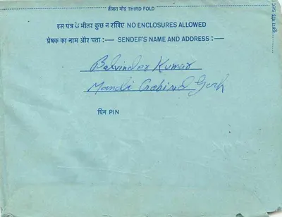 Carta postal interior indiana — Mandi, Himachal Pradesh — editor não visível, número de série não visível — Verso