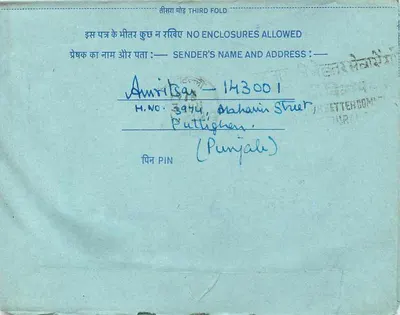 Carta postal interna indiana — All India Radio, Nova Deli — editor: Índia, número de série não visível — Verso