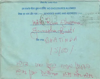 Carta postal interior indiana — selo de 20 annas — destinatário Hari Ram Sharma em Ganesha Basti, Bihar — Verso