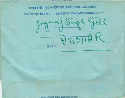 Carta postal interna indiana — All India Radio, Nova Deli — editor: India, número de série: 20 — Verso
