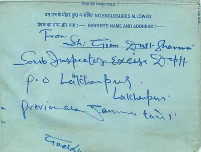 Interior Indian Postcard — All India Radio, New Delhi — Publisher Not Visible — Back