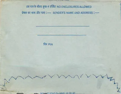 Nova Deli — carta postal interna indiana — editor India, n° de série 16 — Verso