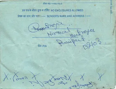 Carta postal interna indiana — Urgente — editor India, selo 20 p. — Verso