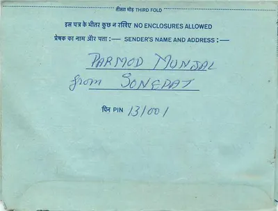 Carta postal interna indiana — Parlement Street, Nova Deli — editor não visível — Verso