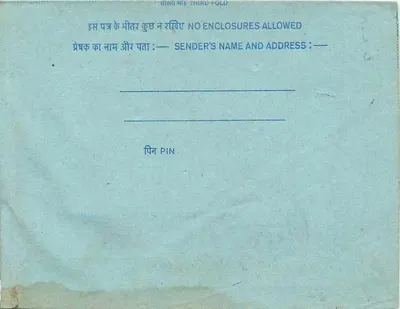 Carta postal interna indiana — Kangra — selo 20 annas — Verso