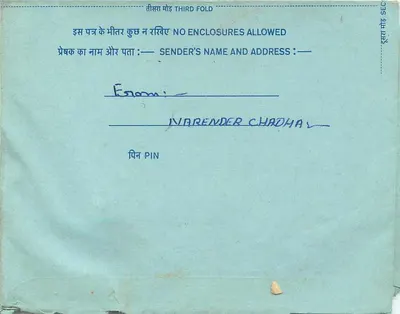 Carta postal interior indiana — All India Radio, Nova Deli — editor: India Post, número de série não visível — Verso