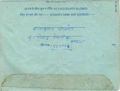 Carta postal interna indiana — selo de 20 annas — destinatário em Delhi — Verso
