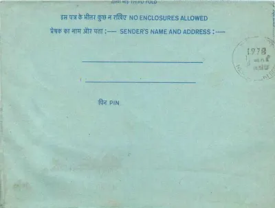 Carta postal interna indiana — All India Radio, Nova Delhi — editor: India Post, número de série não visível — Verso