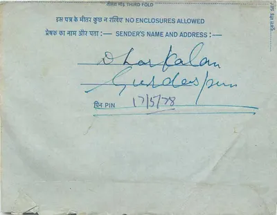 Carta postal interna indiana — Programa All India Radio — editor: India Post, número de série não visível — Verso