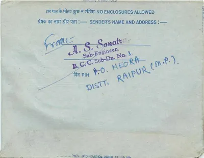 Carta postal interna indiana — selo de 20 annas, carimbo 'INDIA' — destinatário em Delhi, remetente em Raipur (M.P.) — Verso