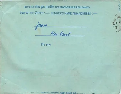 Carta postal interior indiana — All India Radio, serviço Urdu, Nova Deli — editor: India Post — Verso