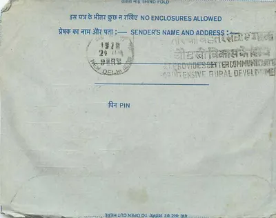 Carta postal interna indiana — Delhi — editor não visível — Verso