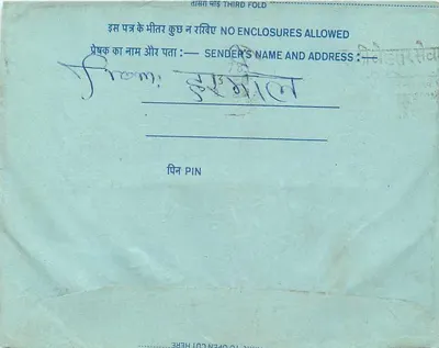 Carta postal interna indiana — selo de 20 annas — destinatário em Delhi — Verso