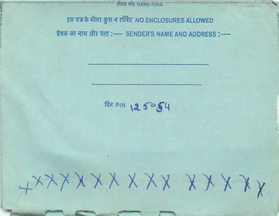 Indian interior postcard — 20 p. stamp — recipient in Pune — Back