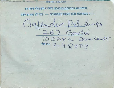 Carta postal interna indiana — All India Radio, Urdu Service, Nova Delhi — editor: India Post — Verso