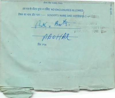 Cartão postal interno indiano — Delhi — editora não visível — Verso