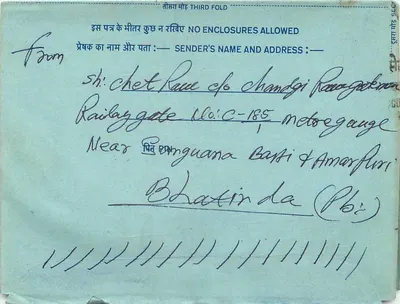 Carta postal interior indiana — selo de 20 annas — destinatário em Amarapur — Verso