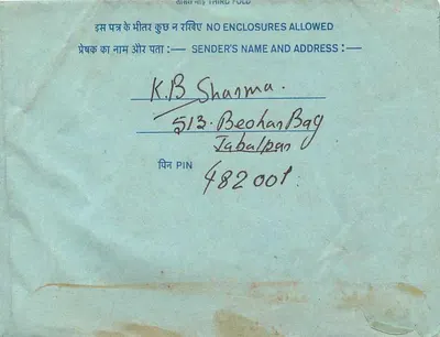 Carta postal interna indiana — programa de rádio 'Awaz-De-Kahan Hai' — editor: India Post — Verso