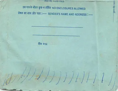 Carta postal interna indiana — selo 20 p. — destinatário em Delhi — Verso