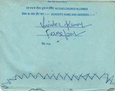 Indian Interior Postcard — All India Radio, New Delhi — 20 annas postmark — Back