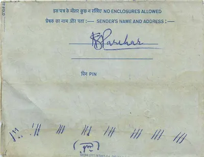Carte postale intérieure indienne — texte en écriture arabe et hindi — timbre 20 annas — Verso