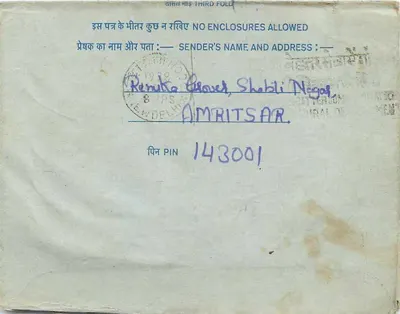 Carta postal interior indiana — Delhi (Novo) — editor não visível, número de série não visível — Verso