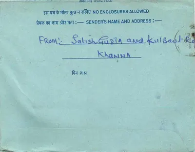 Indian Interior Postcard — Programme Aap Ki Pasand, All India Radio, New Delhi — publisher not visible — Back