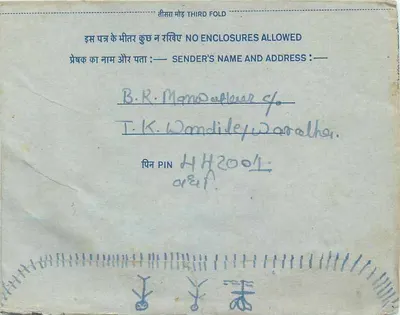 Carta postal interna indiana — selo de 20 annas — destinatário New Delhi — Verso