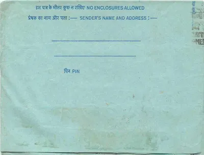 Carta postal interna indiana — KATHHOD — selo de 20 annas — Verso