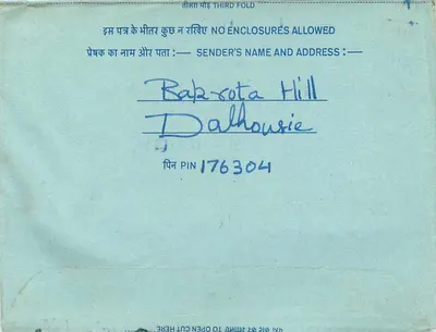 Carta postal interna — Dallhousie — editor: India, número de série não visível — Verso