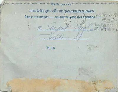 Carta postal interna indiana — Delhi — editor não visível, número de série não legível — Verso
