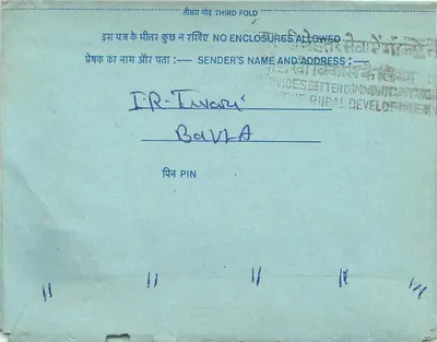 Carta postal interna indiana — selo de 20 annas — destinatário I.R. Tavary, Bava — Verso