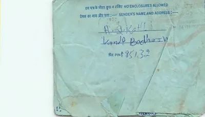 Carta postal interna indiana — selo de 20 annas — destinatário em Kandp Badhhan — Verso