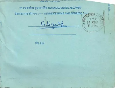 Carta postal interna indiana — All India Radio, Nova Deli — editor: India Post, número de série não visível — Verso