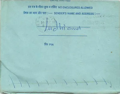 Carta postal interna indiana — selo de 20 annas — destinatário Ludhiana — Verso