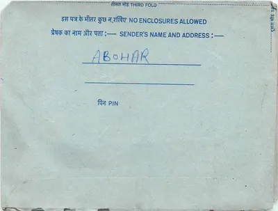 Carta postal interna indiana — texto em hindi e inglês — carimbo azul de 20 annas — Verso