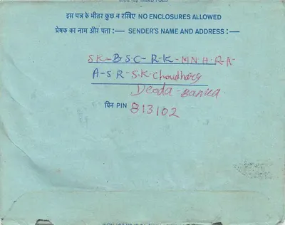 Carta postal interna indiana — selo de 20 annas — destinatário em Deoda, Maharashtra — Verso