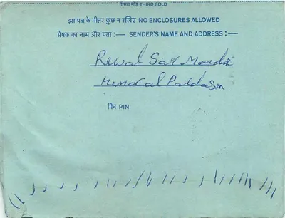 Carta postal interna indiana — Rewal Sar, Índia — editor não visível — Verso
