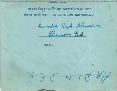 Indian Interior Postcard — 20 annas stamp, cancellation 'Tirupati' — recipient in Pune — Back