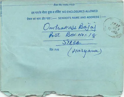 Carta postal interior indiana — All India Radio, New Delhi — editor: India Post, número de série não visível — Verso