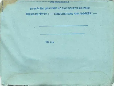 Carta postal interna indiana — selo de 20 annas — destinatário em Allahabad — Verso