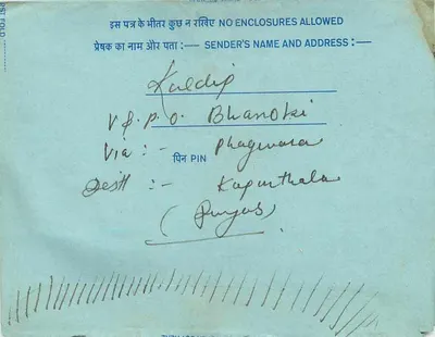 Carta postal interna indiana — Delhi — editor India, número de série não visível — Verso
