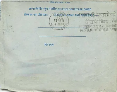 Carta postal interna indiana — Delhi — editor não visível — Verso