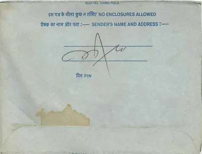 Carta postal interna indiana — Programa nepalês — All India Radio, Nova Deli — Verso