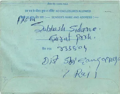 Indian inland letter card — text in Devanagari script — 20 annas stamp — Back